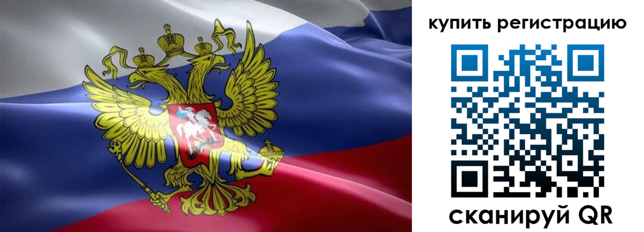 временная регистрация госуслуги в Кондопоге