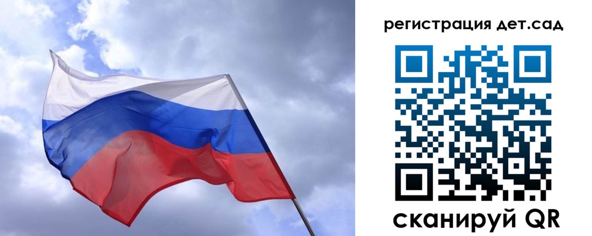временная регистрация купить в Кондопоге