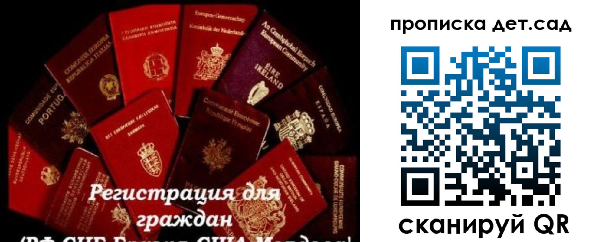 временная регистрация адрес в Кондопоге
