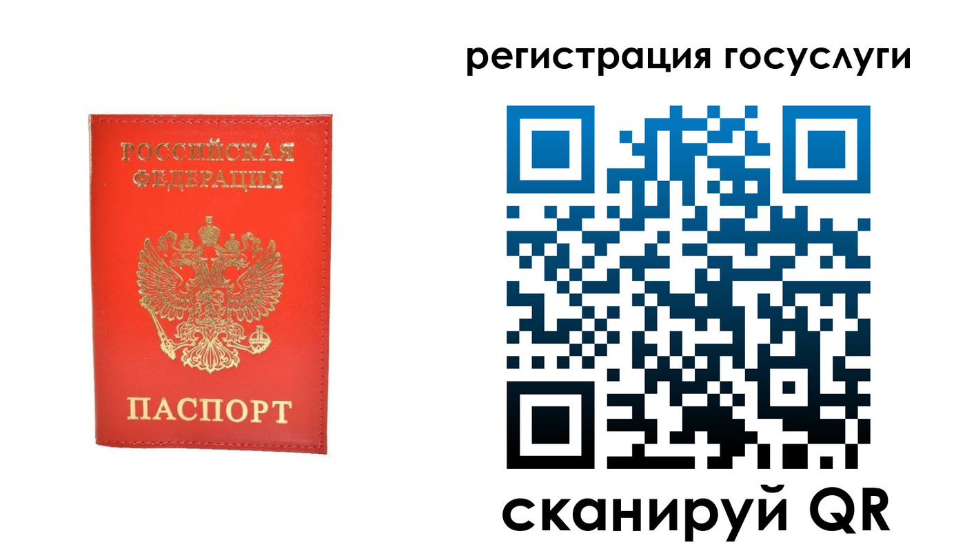 прописка ребенка в Кондопоге