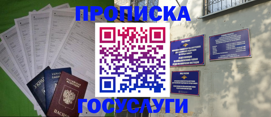временная регистрация 2025 в Кондопоге